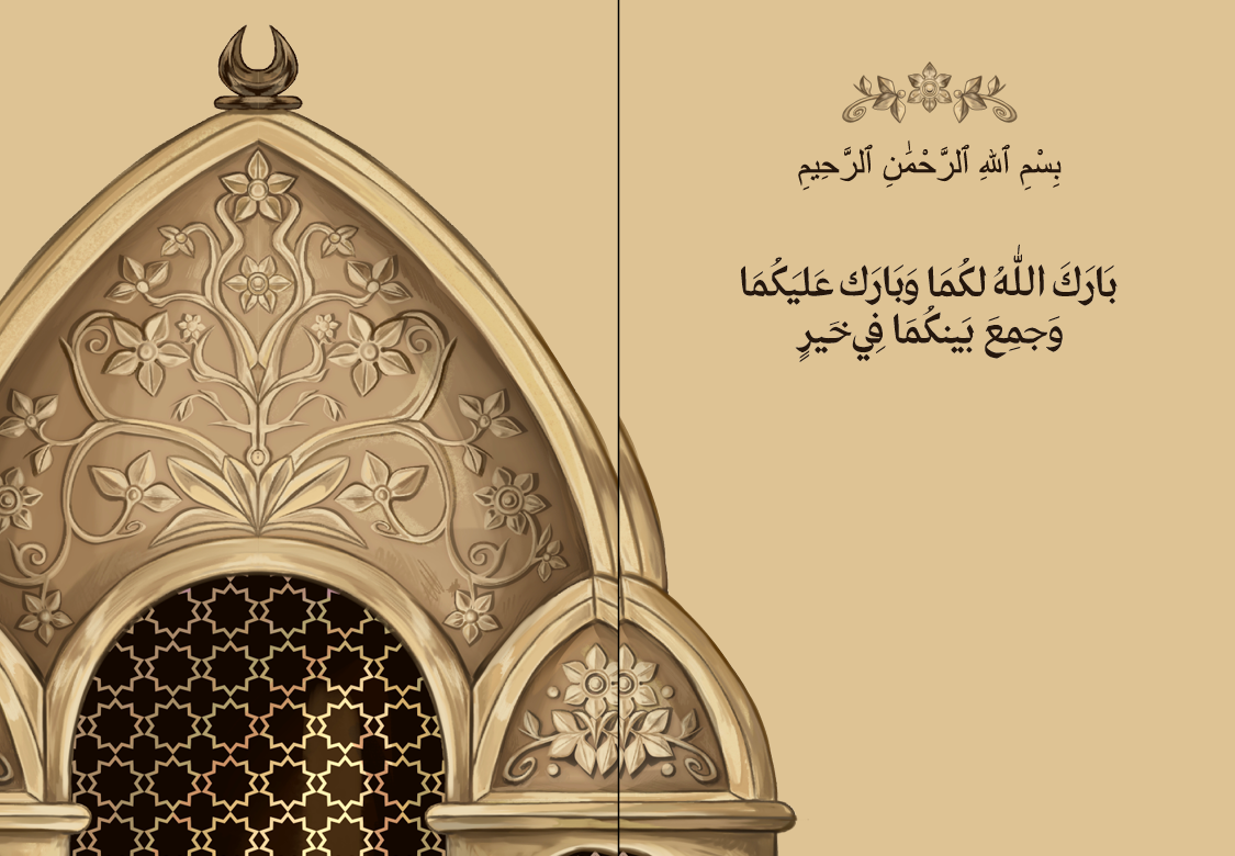 Wedding Greeting Card