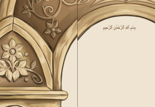 Ramadan Kareem Greeting Card